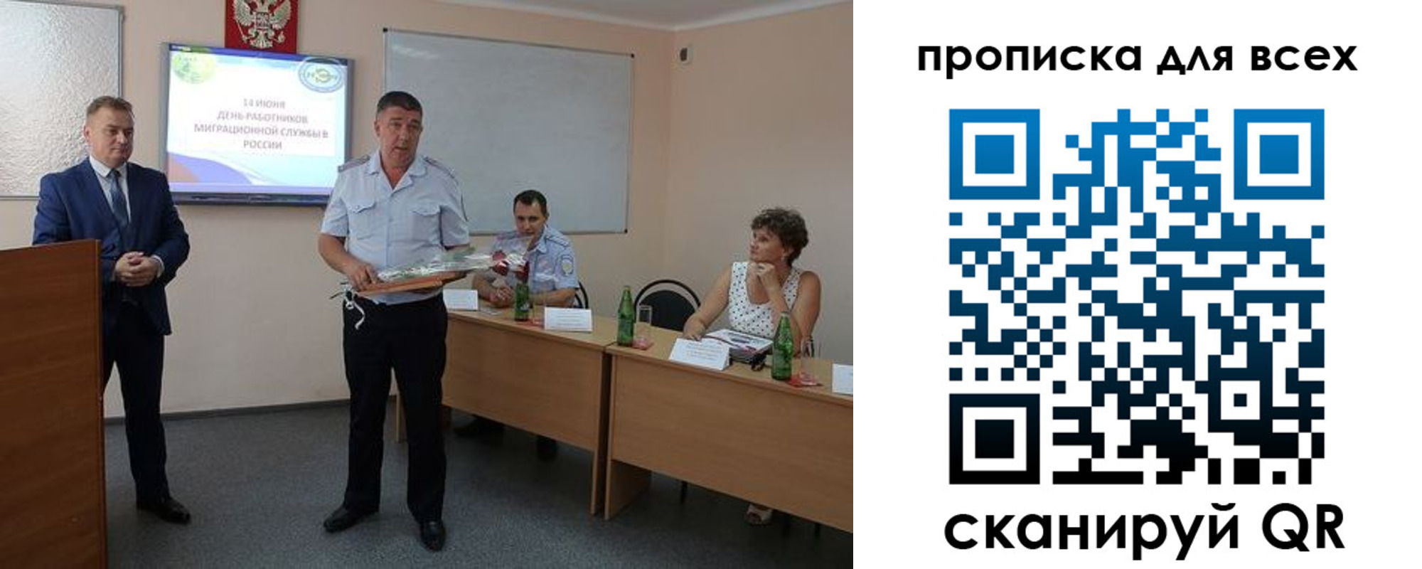 регистрация для школы в Немане
